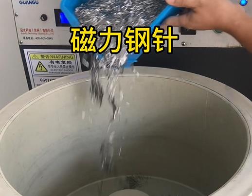 新丰不锈钢箍用钢针