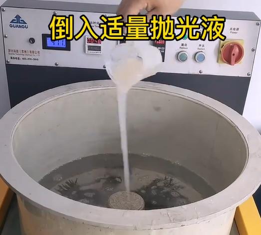 抛光液增加新丰不锈钢机械配件金属光泽