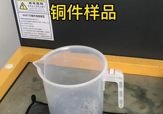 新丰紫铜高频机配件样品