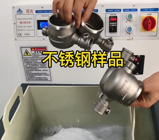 新丰不锈钢水表外壳样品